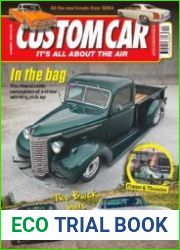 Custom Car