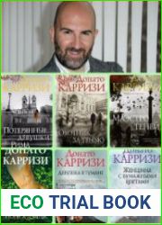 Донато Карризи - Сборник произведений (6 книг)
