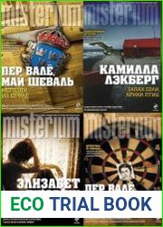 Misterium. Millenium. Сборник (134 книги)