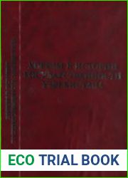 Хорезм в истории государственности Узбекистана