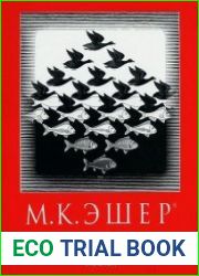 Графика