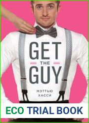 Get the Guy. Как найти и влюбить в себя мужчину твоей мечты