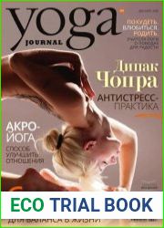 Yoga Journal