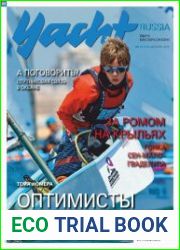 Yacht Russia