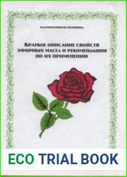 Опасен ли аборт (Вопросы половой жизни)