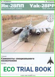 Постановщик помех Як-28ПП / Yak-28PP Rew Aircraft (Самолеты специального назначения)