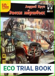 Москва