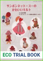 Lady Boutique Series - Sunbonnet Sue Kawaii Quilt