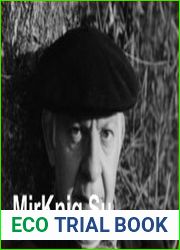 Морис Карем - Стихи и сказки (19 книг)