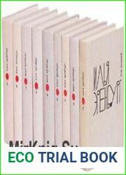 Эренбург Илья Григорьевич - Собрание сочинений (9 книг)