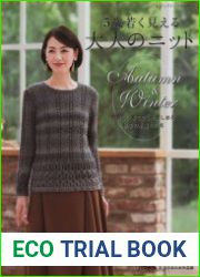 Lady Boutique Series