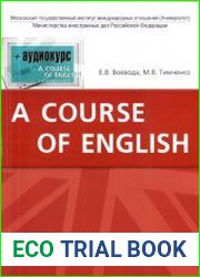 A course of English