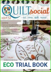 QUILTsocial №12 2018