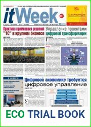 IT Week №6 (ноябрь 2018) Россия