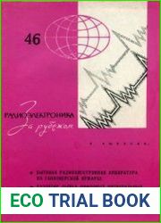 Радиоэлектроника за рубежом. Техническая информация. Выпуск 46