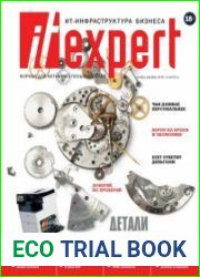IT Expert №11 (ноябрь-декабрь 2018)