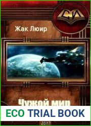 Сборник произведений (5 книг)
