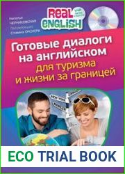 Готовые диалоги на английском для туризма и жизни за границей (+ аудио-CD)