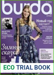 Burda