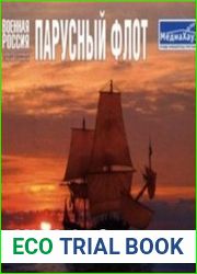 Военная Россия - Оружие Флота