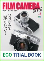 Film Camera Style