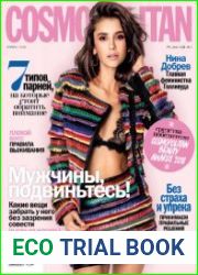 Cosmopolitan