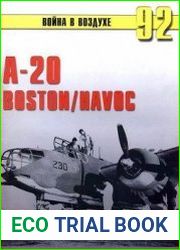 A-20 Boston/Havoc (Война в воздухе №92)
