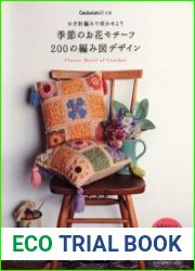 Flower Motif of Crochet