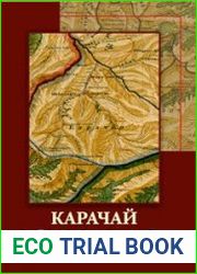 Карачай — страна на вершине Кавказа