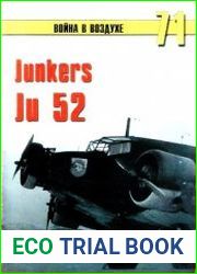 Junkers Ju 52 (Война в воздухе №71)