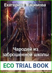 Сборник из 3 книг