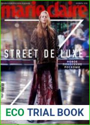Marie Claire №34 ноябрь 2018 Россия