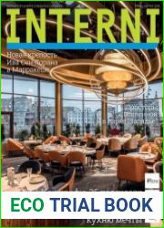 Interni №7-8 июль-август 2018