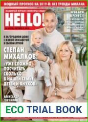HELLO! №40 октябрь 2018