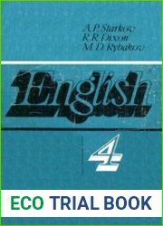 English, учебники для 4-11 классов