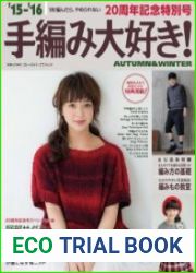 Hand-knitted love AUTUMN-WINTER 2015 -2016