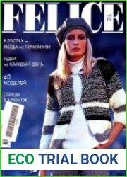 Felice №2 2015