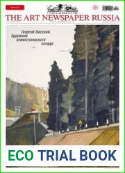 The Art Newspaper Russia №07 (сентябрь 2018)
