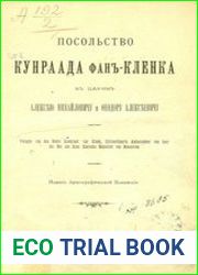 Посольство Кунраада фан-Кленка к царям Алексею Михайловичу и Феодору Алексеевичу