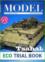 Tsahal 1/Heavy Armour (Model Hors-Serie №1 - 2006)