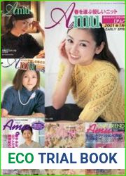 Amu