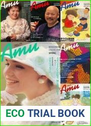Amu