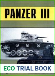 Panzer III Германский средний танк (Часть 1) (Военно-техническая серия №96)