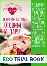Здоровое питание. Готовим на пару