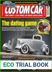 Custom Car