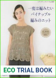Lets knit series NV3527 2012