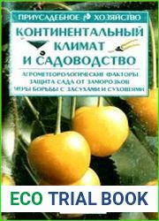 Континентальный климат и садоводство