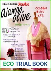 Aiamu Olive