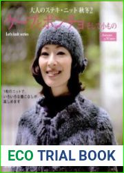 Let|s knit series NV80147 2010