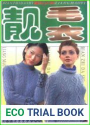 Bianzhi Shili Xilie Zhi dashi liangmaoyi